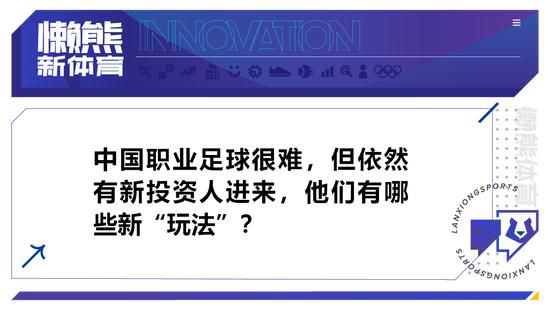 每次他为我们上场都表现得很好，所以他在场上真的很有影响力。